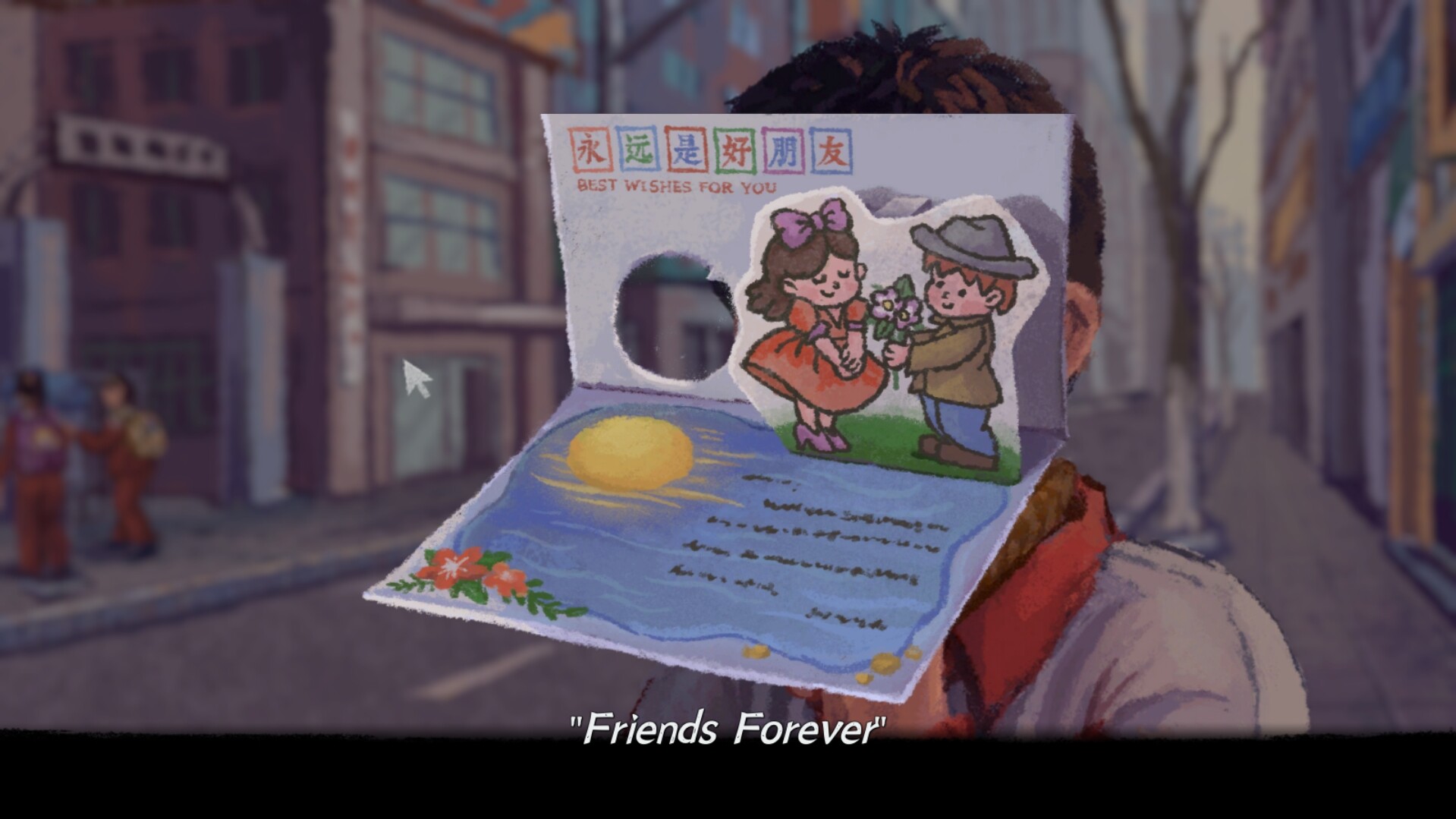 完美的一天 / A Perfect Day official in-game screenshot 1