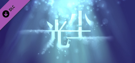 7 Days in Dream EX cover artwork