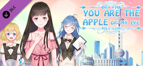 You Are The Apple Of My Eye 研磨时光 -- Artbook DLC cover artwork