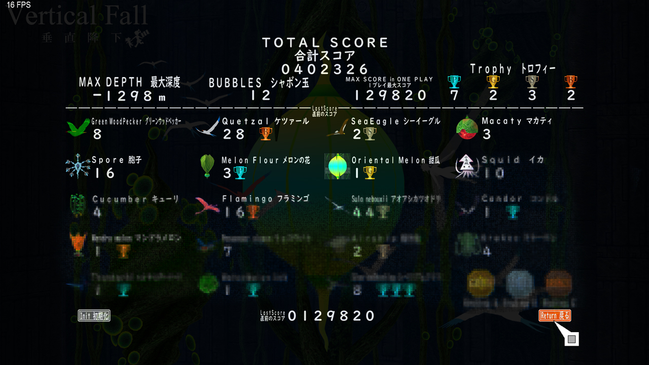 Vertical Fall official in-game screenshot 1