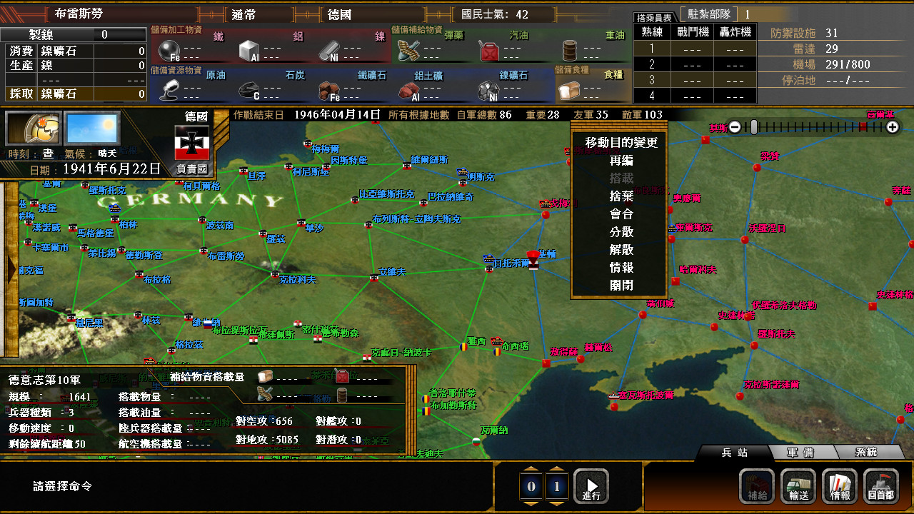 太平洋之嵐6 ~ 史上最大的激戰諾曼第攻防戰! official in-game screenshot 1