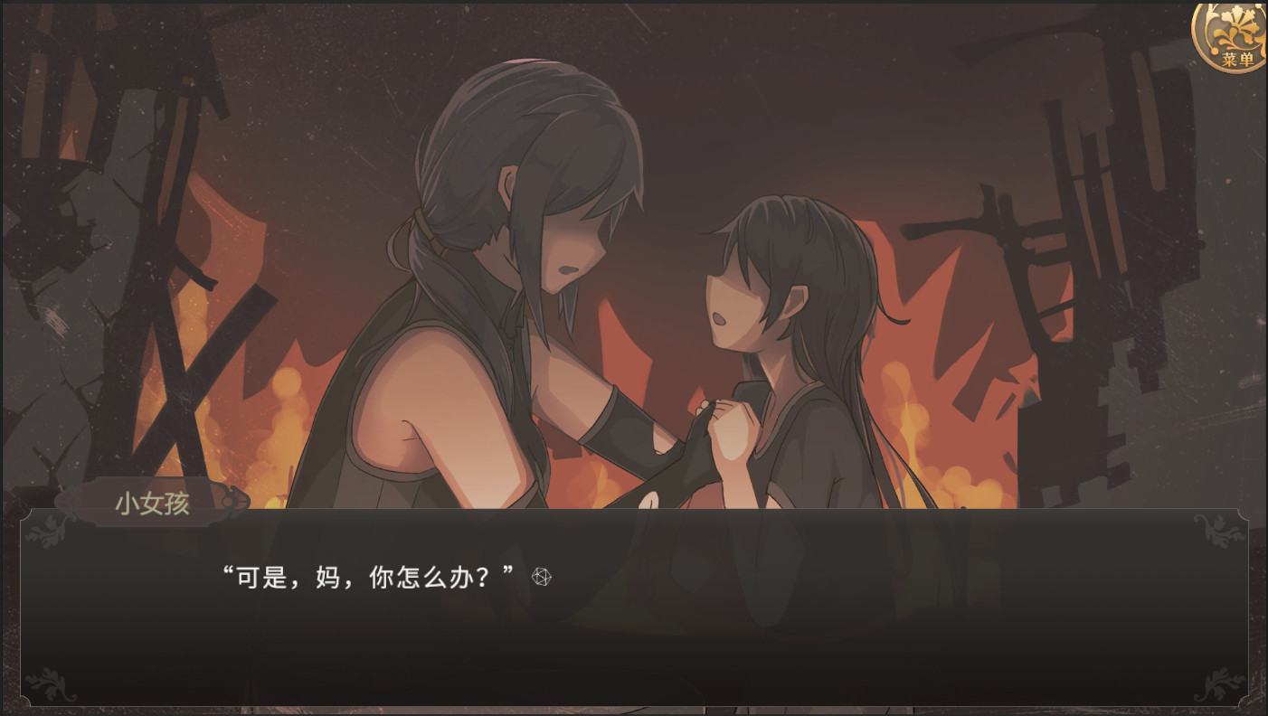 不落城-Unconquered Castle official in-game screenshot 1