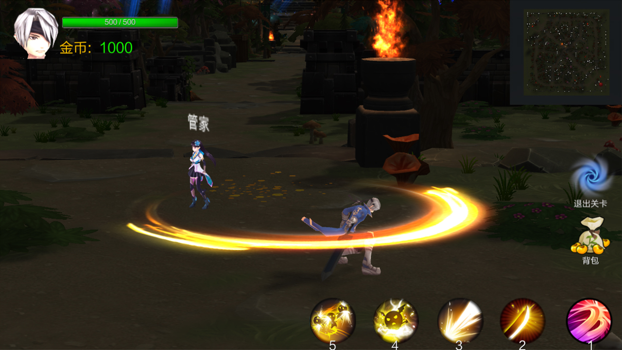 UniteStar official in-game screenshot 1