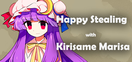 与雾雨魔理沙一起偷重要的东西 ~ Happy Stealing with Kirisame Marisa cover artwork