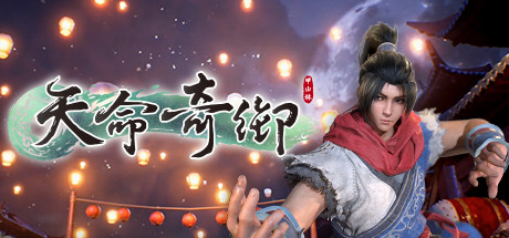 天命奇御 Fate Seeker cover artwork