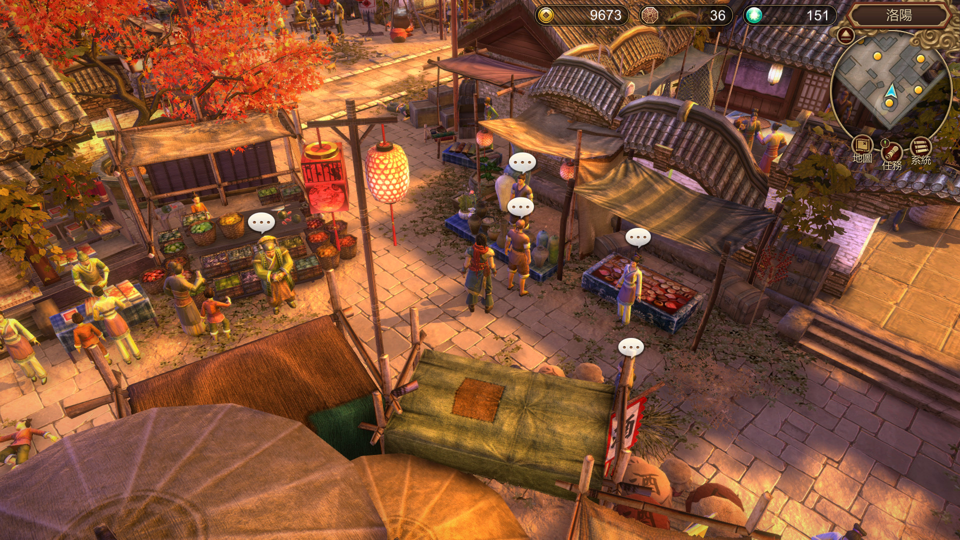 天命奇御 Fate Seeker official in-game screenshot 1