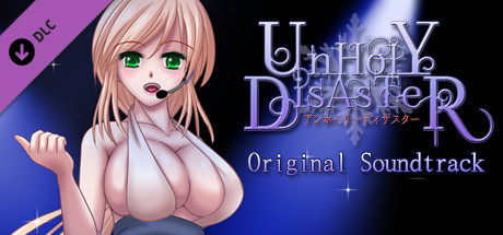 UnHolY DisAsTeR Original Sound Track cover artwork