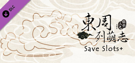 東周列萌志 Philosophic Love－三倍存檔欄位Save Slots＋ cover artwork