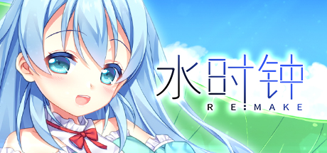 水时钟 artwork