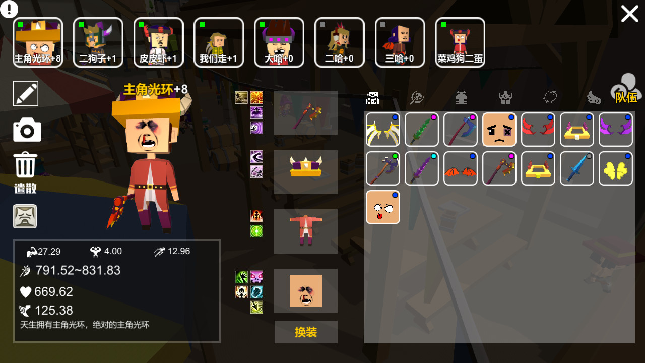 巭孬嫑毖 official in-game screenshot 1
