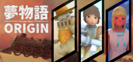 夢物語ORIGIN artwork