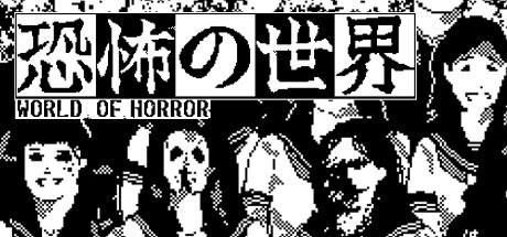 WORLD OF HORROR cover artwork