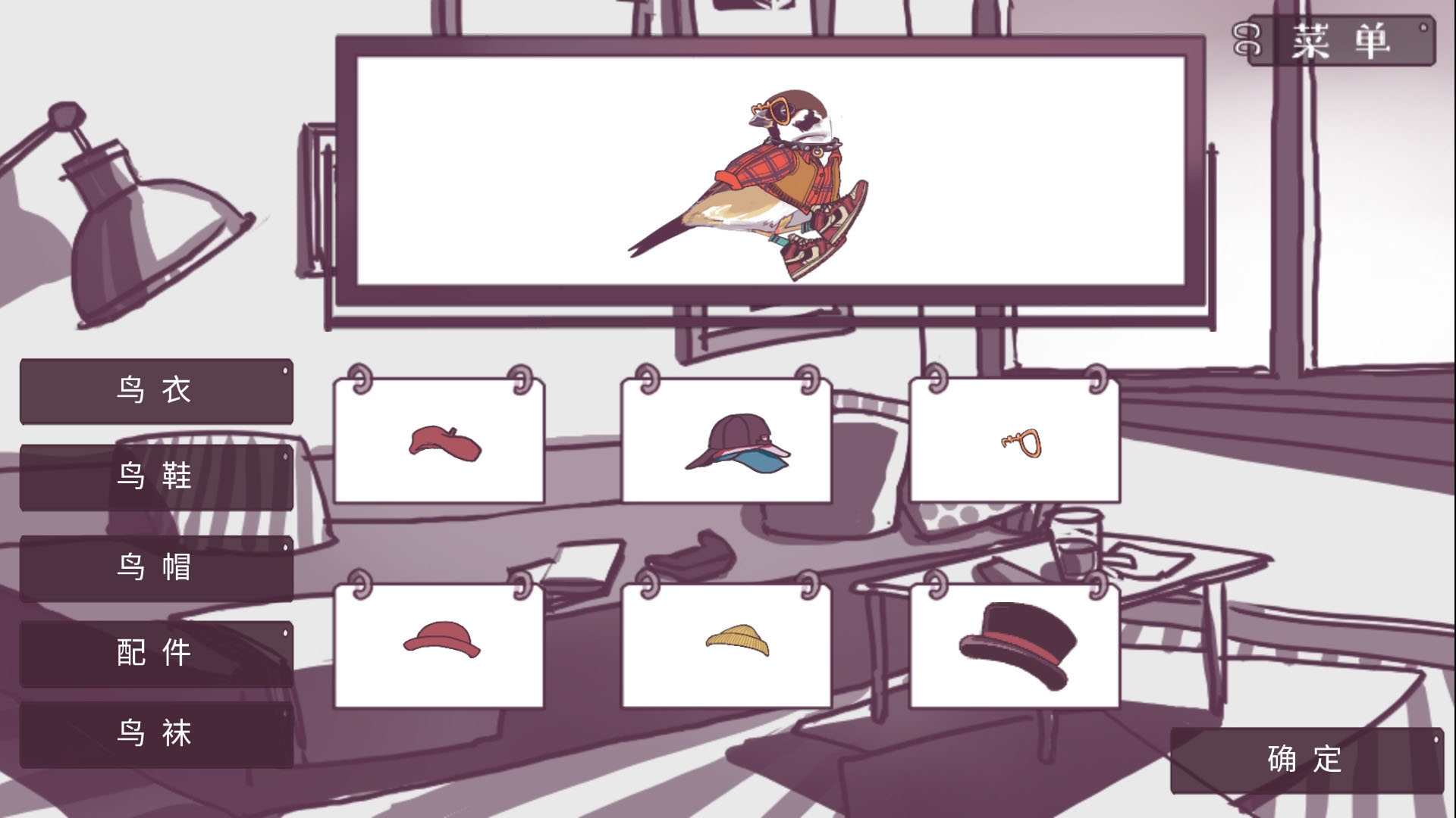 咕啾!文鸟恋爱物语 Love Story of Sparrow official in-game screenshot 1
