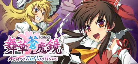 Azure Reflections cover artwork