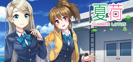 夏荷 | Summer Lotus cover artwork