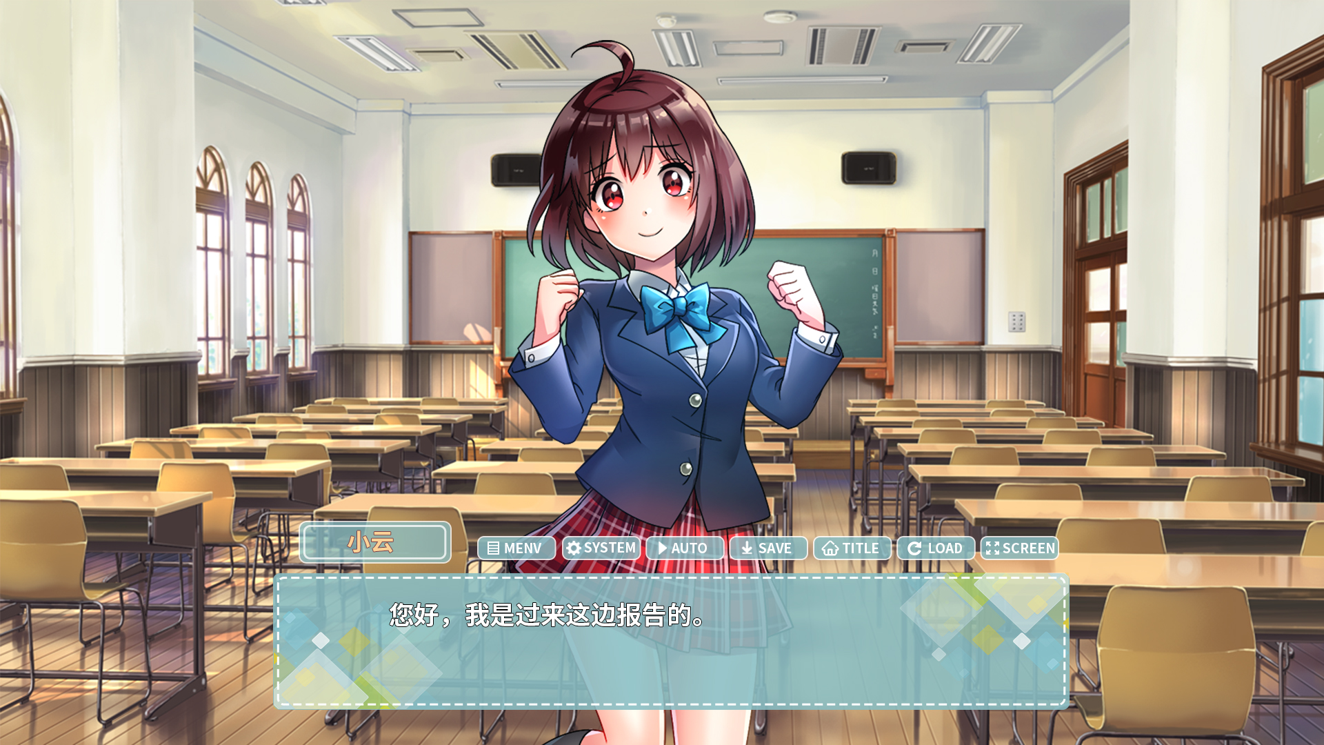秋叶|Autumn leaves official in-game screenshot 1