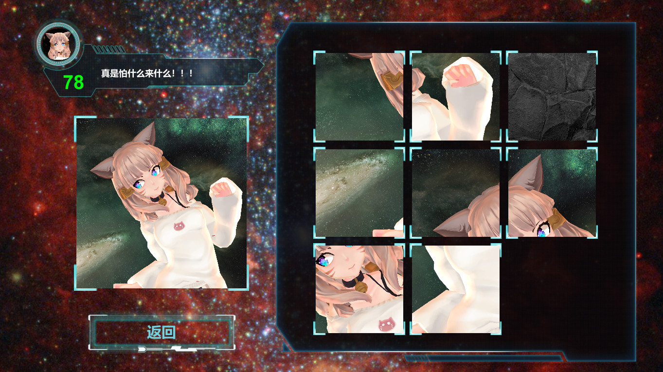 Attractorache official in-game screenshot 1