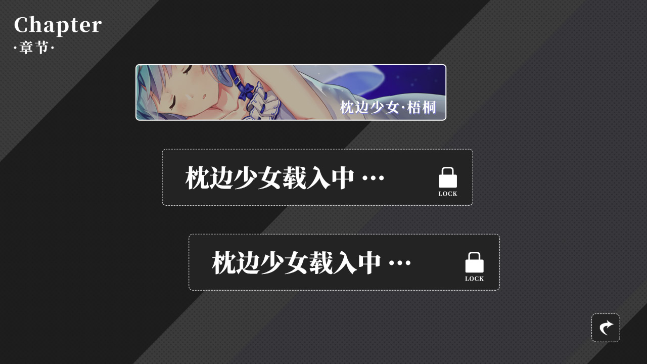 枕边少女 MOE Hypnotist - share dreams with you official in-game screenshot 1