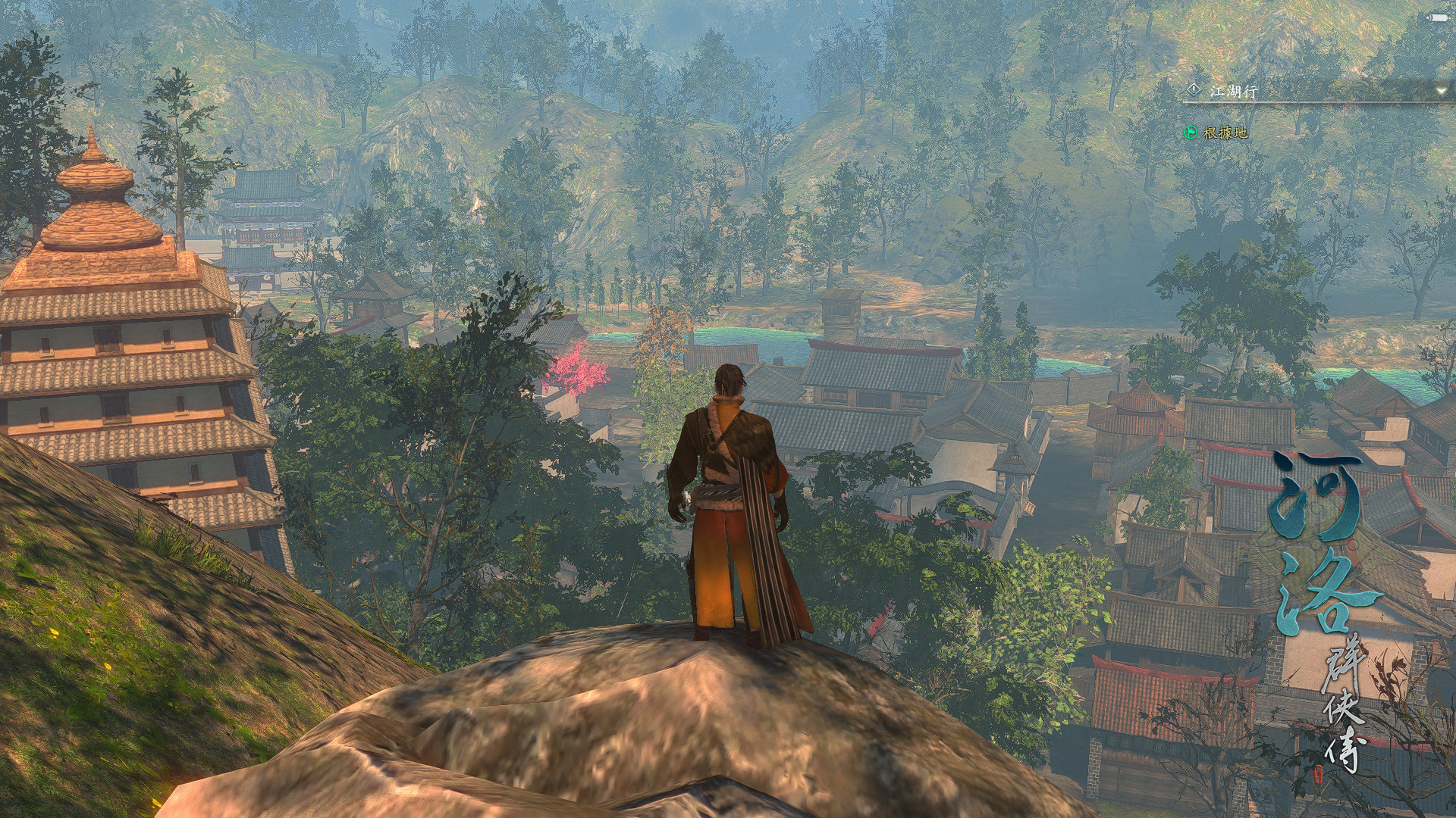 河洛群俠傳 (Ho Tu Lo Shu : The Books of Dragon) official in-game screenshot 1
