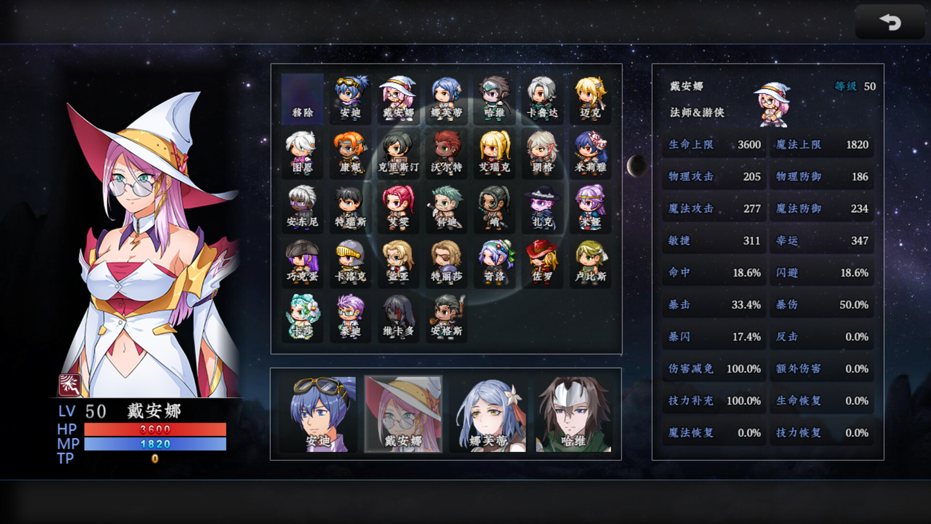 新世勇者传 official in-game screenshot 1