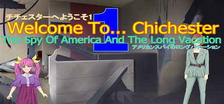 Welcome To... Chichester Redux : The Spy Of America And The Long Vacation cover artwork