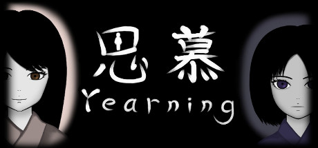 Yearning cover artwork