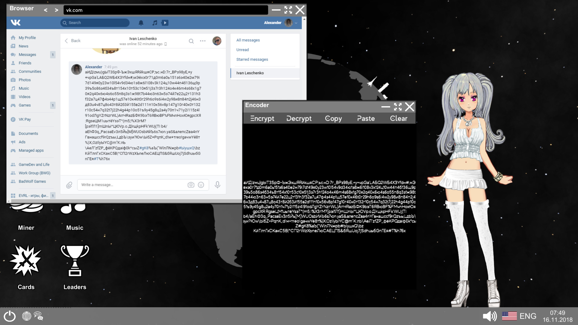 Anime And Your Life official in-game screenshot 1