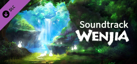 WenJia - Soundtrack cover artwork