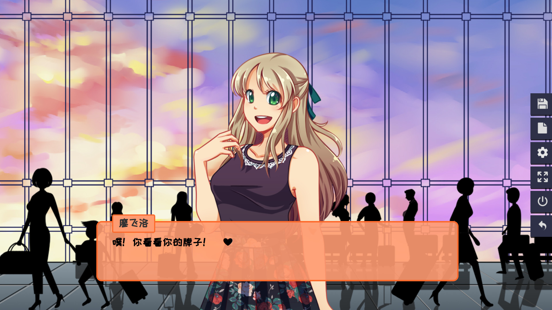 同居指南 | Cohabitation Guide official in-game screenshot 1
