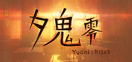 夕鬼 零 Yuoni: Rises cover artwork