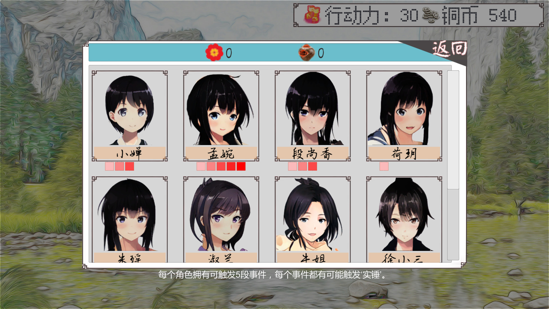 天火(TianHuo) official in-game screenshot 1