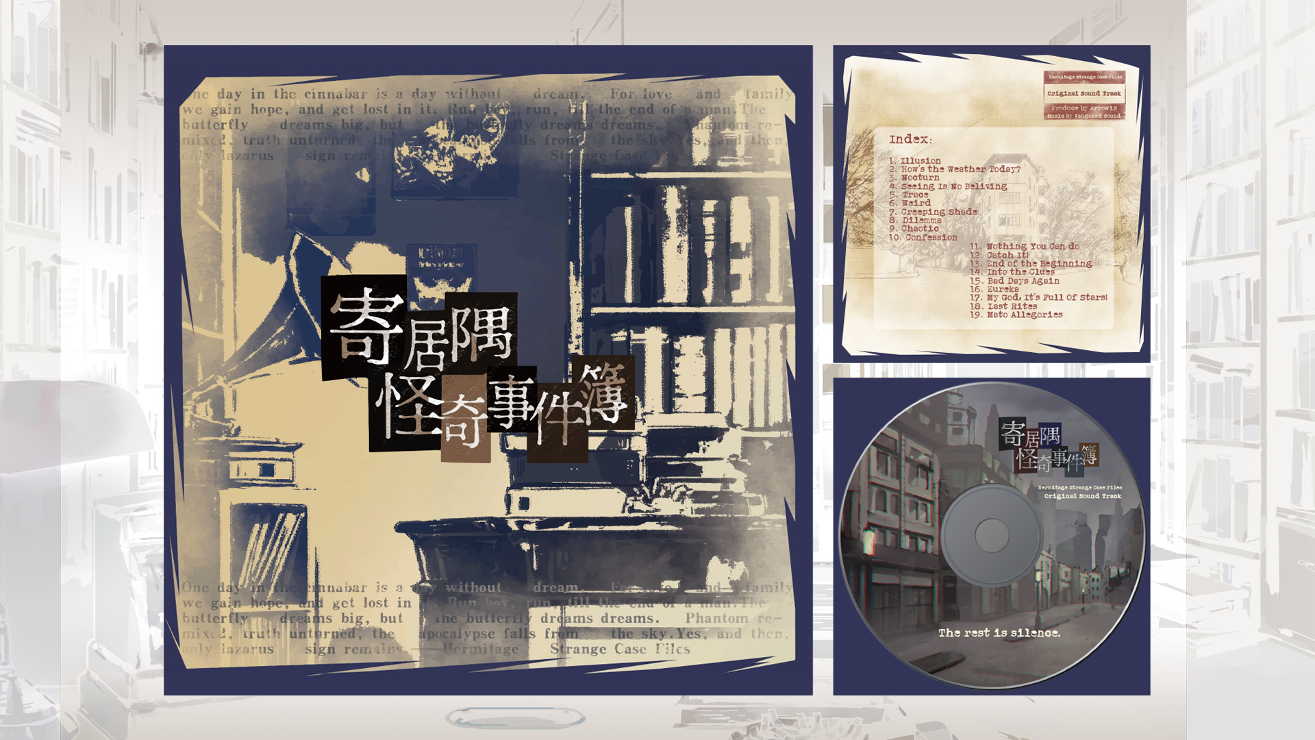 「寄居隅怪奇事件簿」原声音乐音轨 official in-game screenshot 1