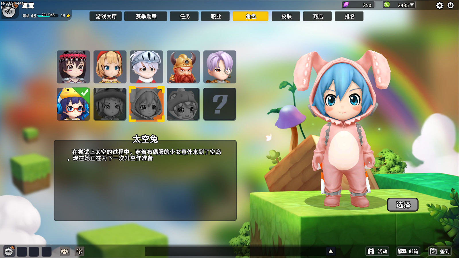 方块联盟 official in-game screenshot 1