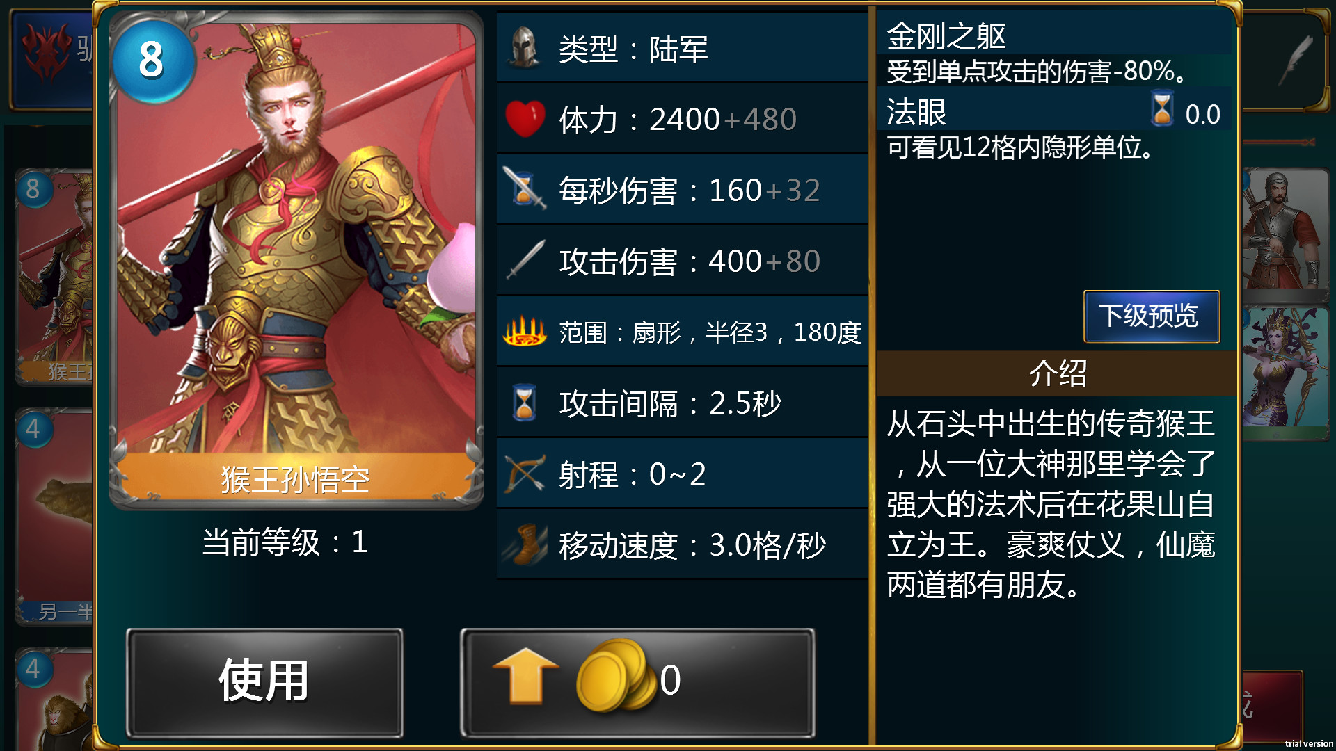 Gods and Kings: Standard Edition official in-game screenshot 1